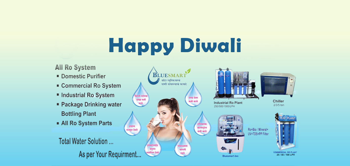 Ro Water Purifier in Maharashtra