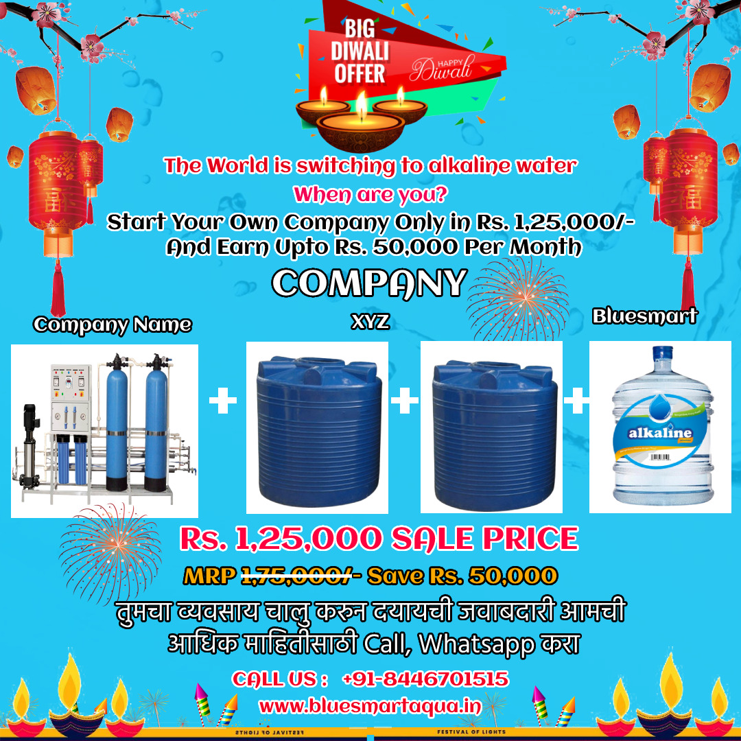 Ro Water Purifier, Water Chiller, Water ATM Manufacturers, Suppliers, Dealers in Maharashtra
