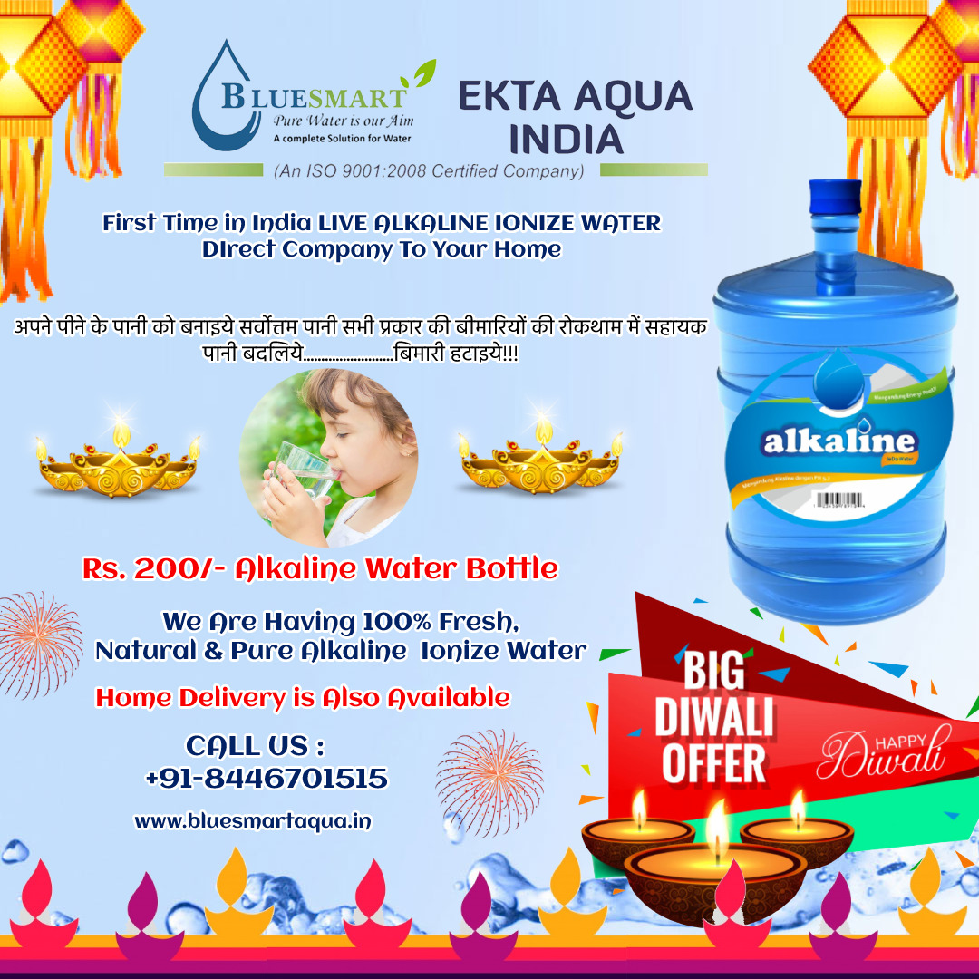Water ATM Suppliers in Maharashtra