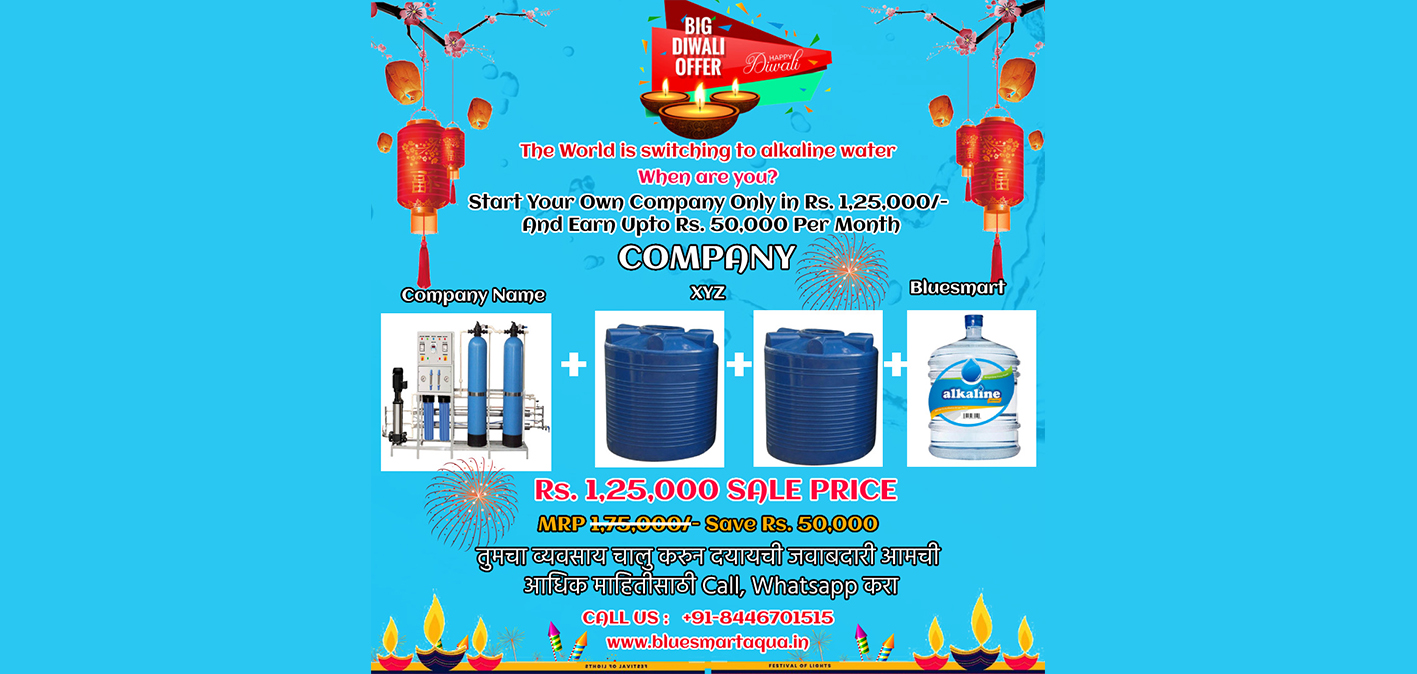 Water Chiller Dealers in Pune